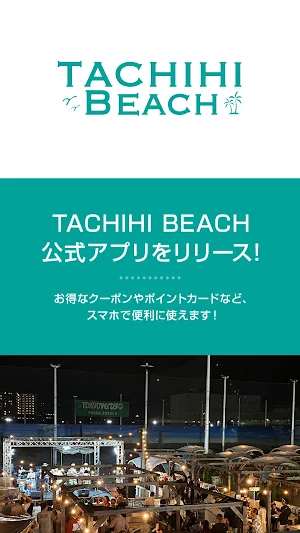 TACHIHI BEACH Screenshot 0