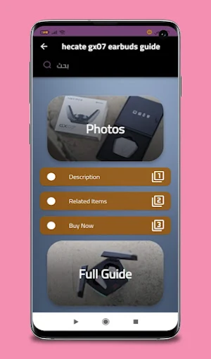 hecate gx07 earbuds guide Screenshot 0