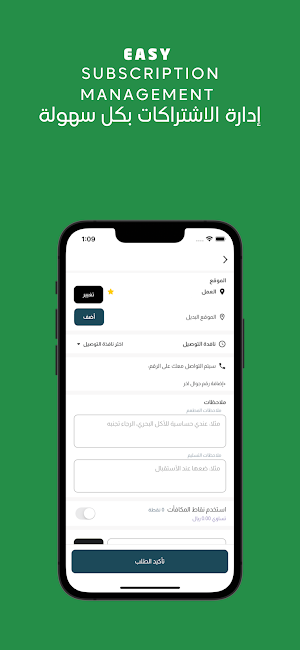 Healthy Spoon | هيلثي سبون Screenshot 3