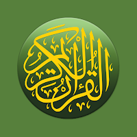 Al'Quran Bahasa Indonesia