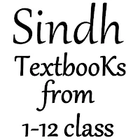 Sindh Textbooks