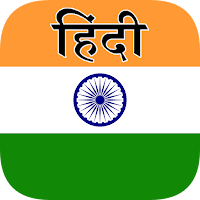 Hindi Translator