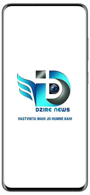 Dzire News Screenshot 0