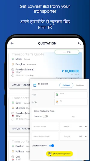 OnlineLR for Consignors Screenshot 1