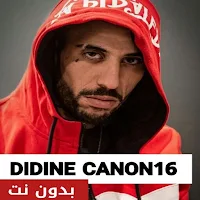 اغاني ديدين كانون 16 بدون نت