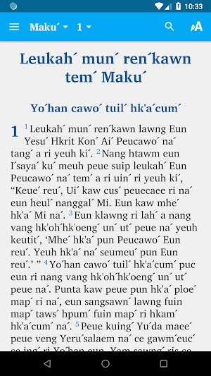 Plang Bible Screenshot 0