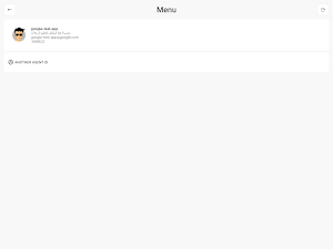 Wasl Bus Screenshot 1
