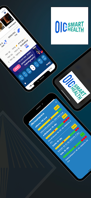 Smart Health Screenshot 1