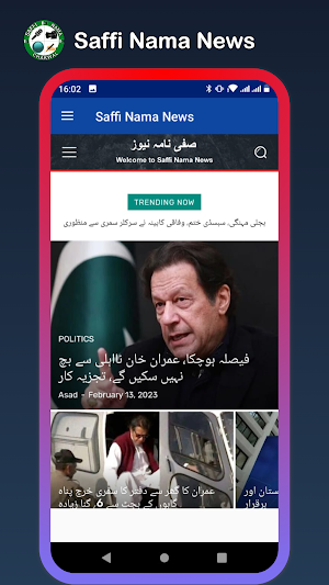 Saffi Nama News Screenshot 1