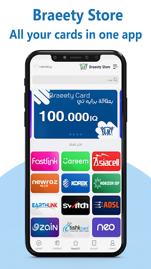 Braeety Store Screenshot 0