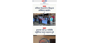 Suprabha Post Screenshot 0
