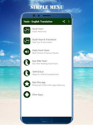 Yasin - English Translation Screenshot 1