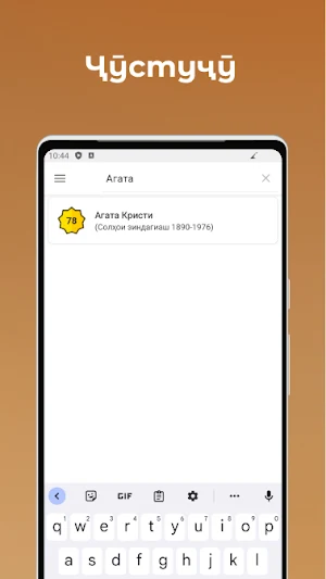 100 инсони бузургтарин Screenshot 2