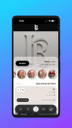 IB Studio Screenshot 1