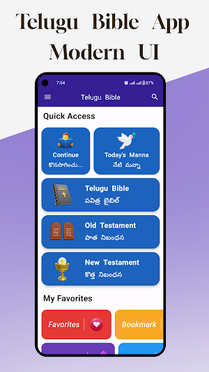 Telugu Bible - తెలుగు బైబిల్ Screenshot 0