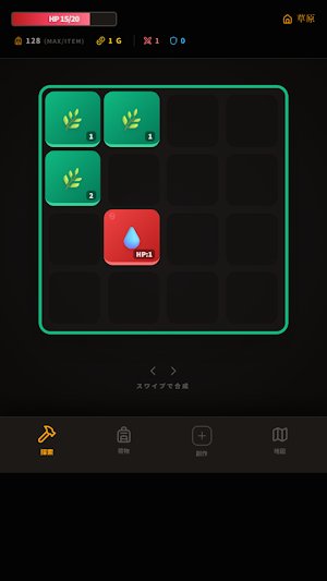 2048 Roguelike Puzzle Screenshot 1