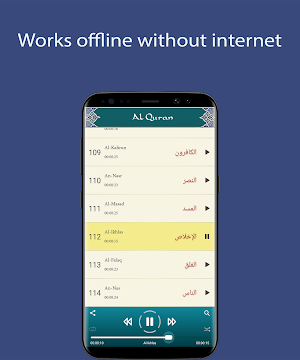 Abdul Rahman Al-Sudais - Full Offline Quran MP3 Screenshot 1