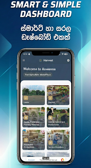Aswenna - අස්වැන්න Screenshot 1