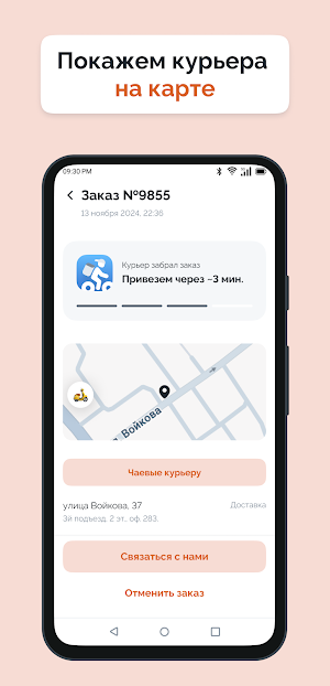 Бурый Медведь Screenshot 1