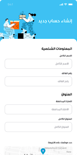 Kiswa Screenshot 0