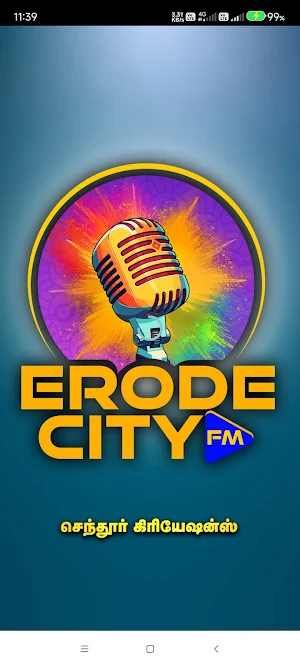 Erode City FM HD Screenshot 0