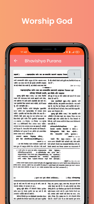 Bhavishya Purana In Hindi Screenshot 1