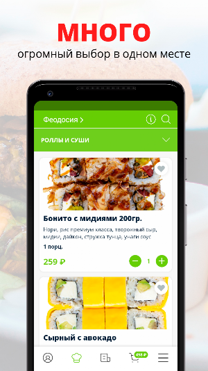 Хорошие люди Screenshot 0