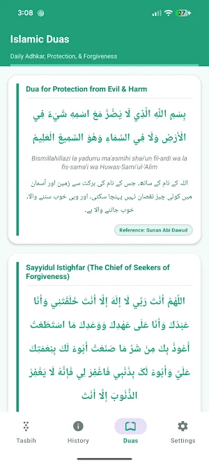 Dhikr Tracker Screenshot 2