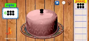 អាប៉ោង-Apong game Screenshot 2