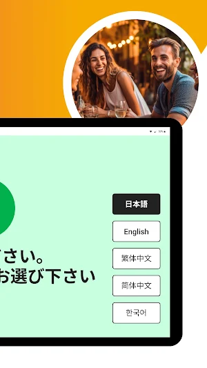 Kotozna Coupon Kiosk Screenshot 3