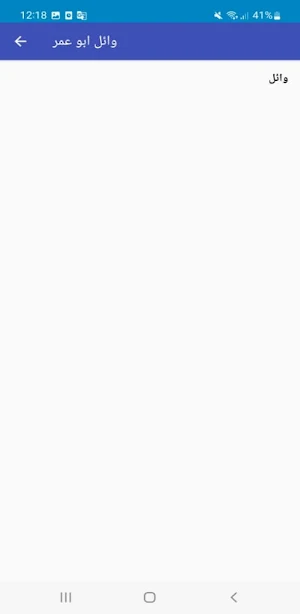 one dollar تطبيق سعره دولار Screenshot 0