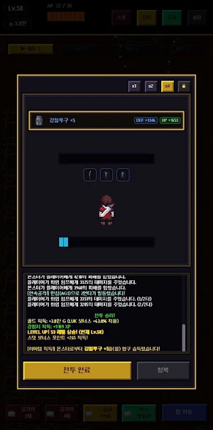 Grinding Loop RPG: Farming RPG Screenshot 1