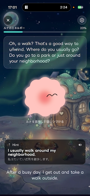 LUNA | 月に住む英会話パートナー Screenshot 1
