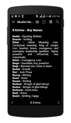Muslim Names and Meanings Screenshot 2