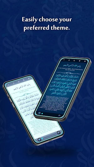 Ziyarat Jamiah Kabirah Screenshot 3