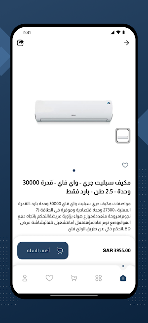 SALEZONE Screenshot 2
