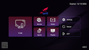 Ababeel TV Pro Screenshot 2