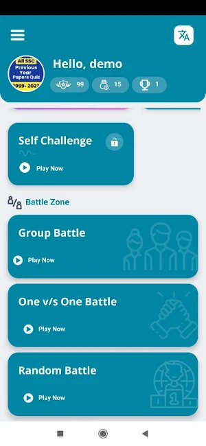 SSC Previous Year, SSC Quiz Screenshot 1