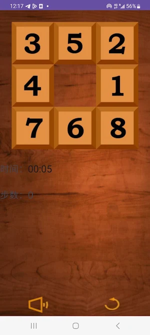 Keyboard Abattis Go Screenshot 2