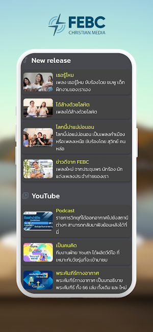 FEBC Media Screenshot 3
