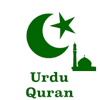 Urdu Quran