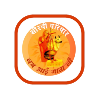सीरवी परिवार
