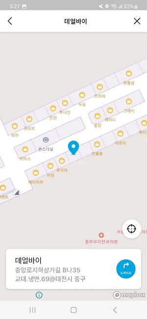 대전 길알림이 Screenshot 0