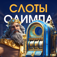 Олимп Казино - Вершина Славы