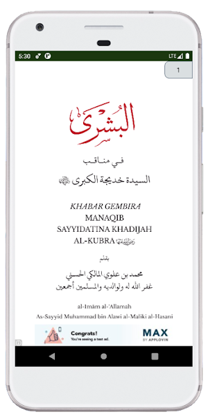Terjemah Al_Busyro Screenshot 1