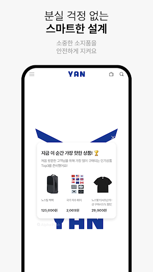 Y.A.N. Screenshot 2