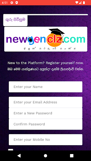 newgenclz Screenshot 1