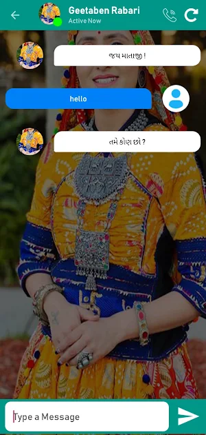 Geetaben Rabari Video Call Screenshot 0