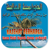Nasehat Berharga Imam Malik