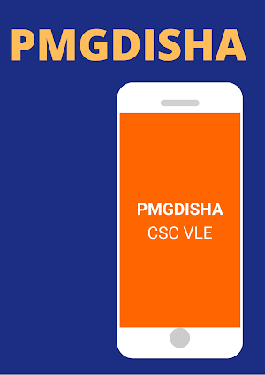 PMGDISHA CSC VLE  Latest Screenshot 0